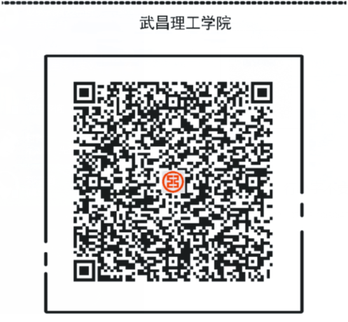 2021級(jí)武昌理工學(xué)院自考本科助學(xué)班新生報(bào)到工作通知 2021級(jí)武昌理工學(xué)院自考本科助學(xué)班新生報(bào)到工作通知