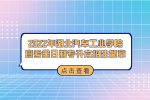 湖北自考可以同時(shí)報(bào)考幾個(gè)專業(yè)嗎？