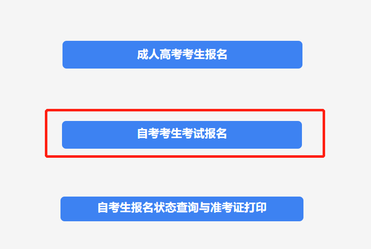 流程3 流程3
