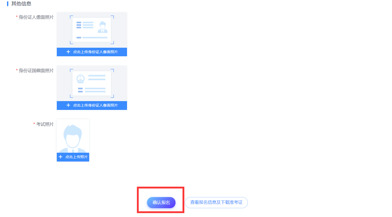 流程4 流程4