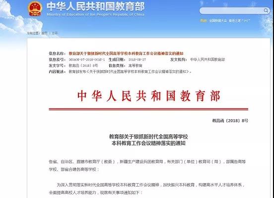 自考學(xué)歷越來越難 自考學(xué)歷政策越來越嚴(yán)格