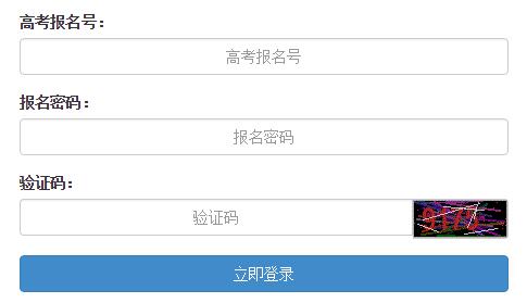 湖北高職擴招專項考試網(wǎng)上報名 湖北高職擴招專項考試網(wǎng)上報名