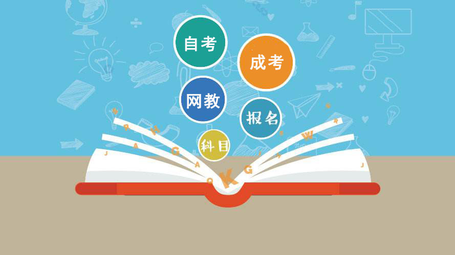 2019年武漢自學(xué)考試前準(zhǔn)備工作是哪些？