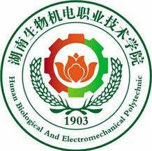 湖南生物機電職業(yè)技術(shù)學(xué)院成教