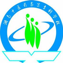 湖南中醫(yī)藥高等?？茖W(xué)校成教