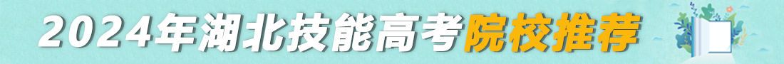 高校招生錄取期間，謹(jǐn)防受騙