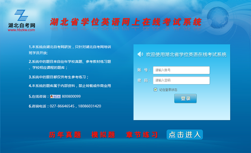 專(zhuān)升本有用嗎？有必要嗎？