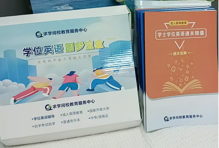 專(zhuān)升本有用嗎？有必要嗎？