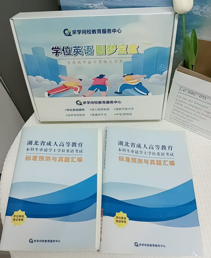 專(zhuān)升本有用嗎？有必要嗎？