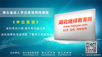 專(zhuān)升本有用嗎？有必要嗎？