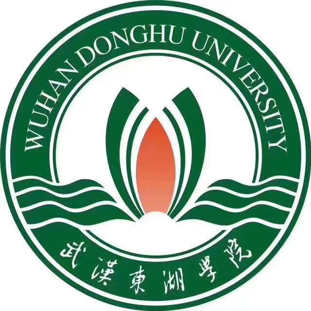 武漢東湖學(xué)院專升本 武漢東湖學(xué)院專升本