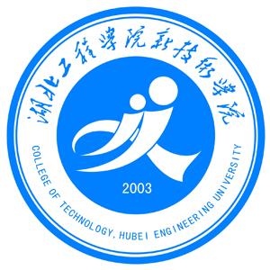 孝感學院新技術(shù)學院