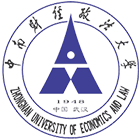 中南財經(jīng)政法大學(xué)