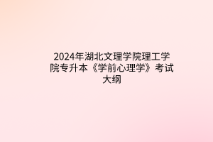 默認標(biāo)題__2024-03-2116_45_12