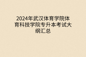 默認標題__2024-04-0711_11_32