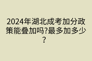 默認標題__2024-04-2218_17_25