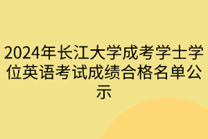 默認標題__2024-04-2115_54_09
