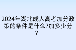 默認標題__2024-04-2110_37_50