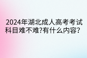 默認標題__2024-04-1815_17_41