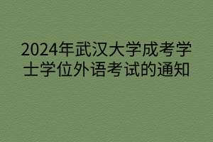 默認(rèn)標(biāo)題__2024-04-0716_57_09