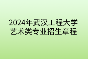 默認標題__2024-05-1416_49_10