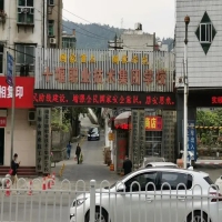 湖北十堰職業(yè)技術(shù)集團學(xué)校