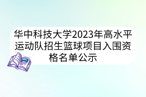 默認(rèn)標(biāo)題__2023-03-24+15_08_08