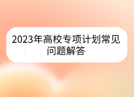 默認(rèn)標(biāo)題__2023-04-05+11_31_58