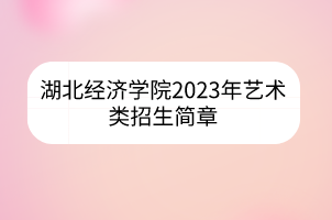 默認標(biāo)題__2023-04-12+09_41_25