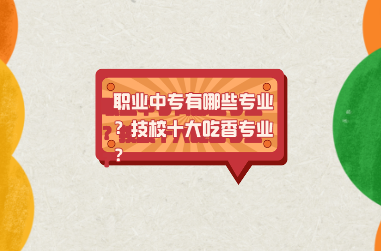 QQ截圖20230413104100