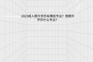 默認(rèn)標(biāo)題__2023-05-14+12_19_19