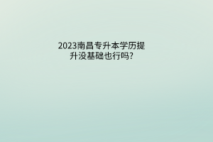 默認(rèn)標(biāo)題__2023-05-15+11_21_58