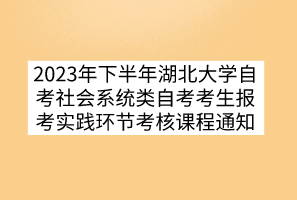默認(rèn)標(biāo)題__2023-05-26+17_48_21