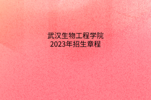 默認(rèn)標(biāo)題__2023-06-05+10_35_01
