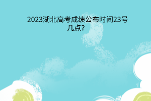 默認標題__2023-06-17+12_01_24