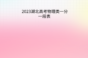 默認(rèn)標(biāo)題__2023-06-20+15_29_59