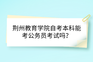 副本_開學(xué)通知學(xué)校學(xué)生公眾號(hào)首圖__2023-06-30+09_36_39