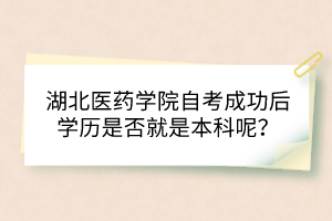 副本_開學(xué)通知學(xué)校學(xué)生公眾號首圖__2023-06-30+09_51_30