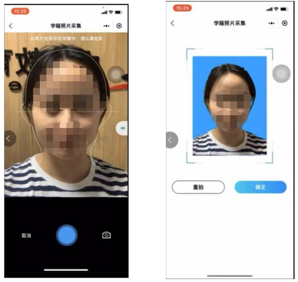 進行照片采集并錄制視頻進行驗證
