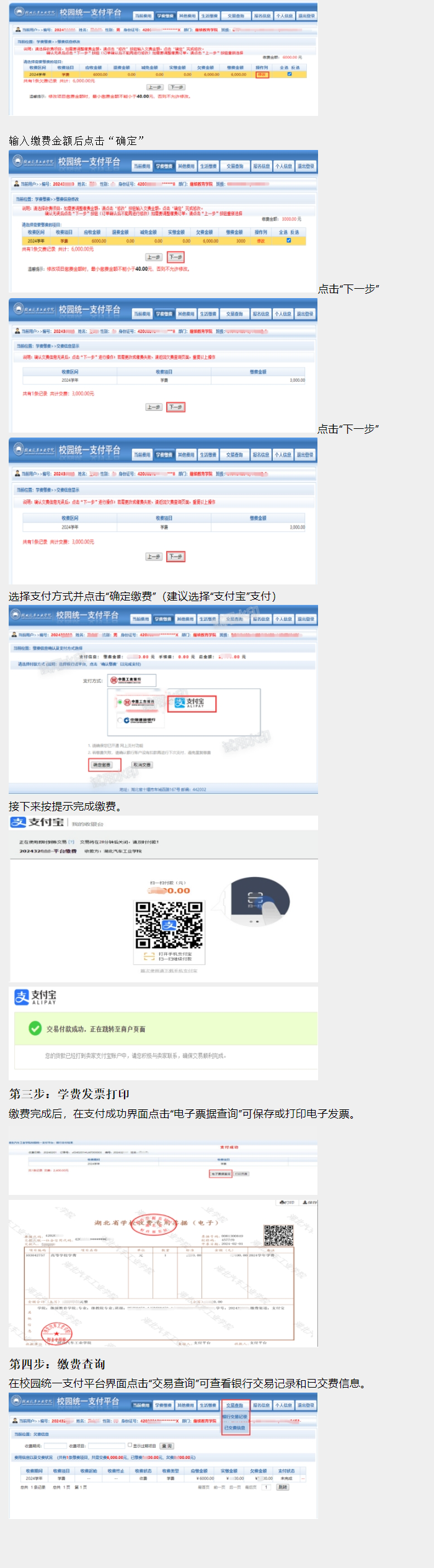 QQ截圖20240219172251