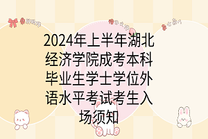 卡通手繪風(fēng)可愛(ài)電腦分區(qū)壁紙__2024-03-05 15_28_04