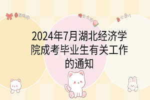 卡通手繪風(fēng)可愛(ài)電腦分區(qū)壁紙__2024-03-06 11_54_34