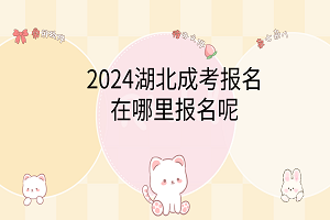 卡通手繪風(fēng)可愛(ài)電腦分區(qū)壁紙__2024-03-06 16_19_59