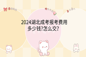 卡通手繪風(fēng)可愛(ài)電腦分區(qū)壁紙__2024-03-09 17_17_58