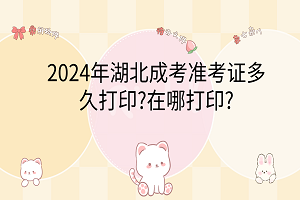 卡通手繪風可愛電腦分區(qū)壁紙__2024-03-11 13_39_46