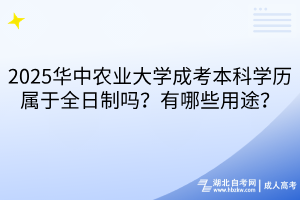 默認標題__2025-03-19+14_08_10