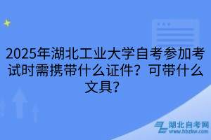 默認標題__2025-03-25+09_47_48