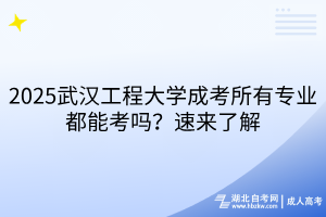 默認(rèn)標(biāo)題__2025-03-26+14_20_58