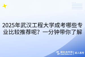 默認標題__2025-03-26+14_55_50