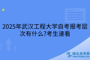默認標(biāo)題__2025-03-26+15_35_37